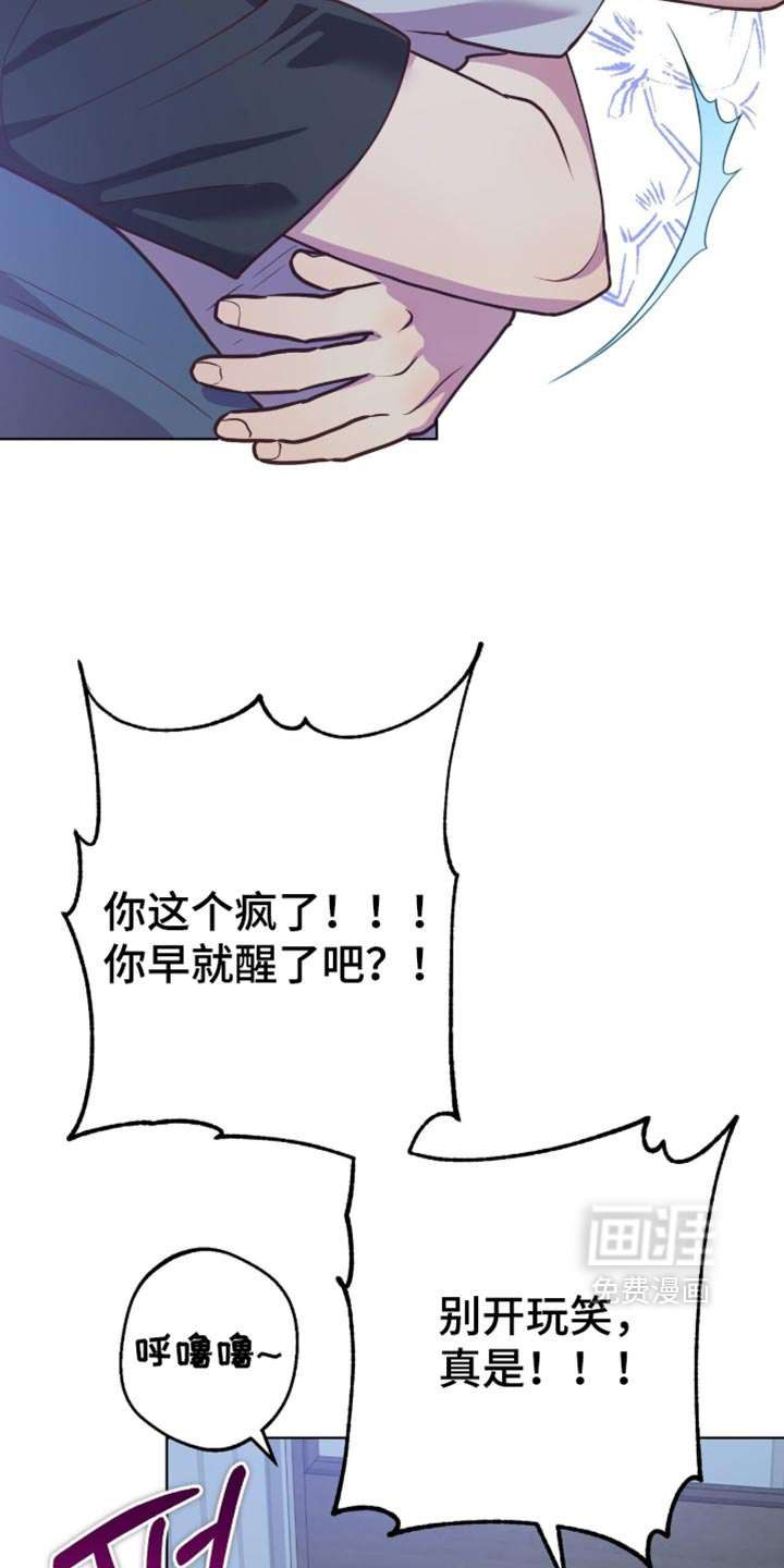 第23话10