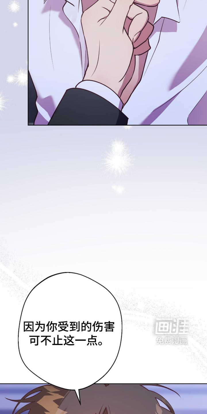 第23话22