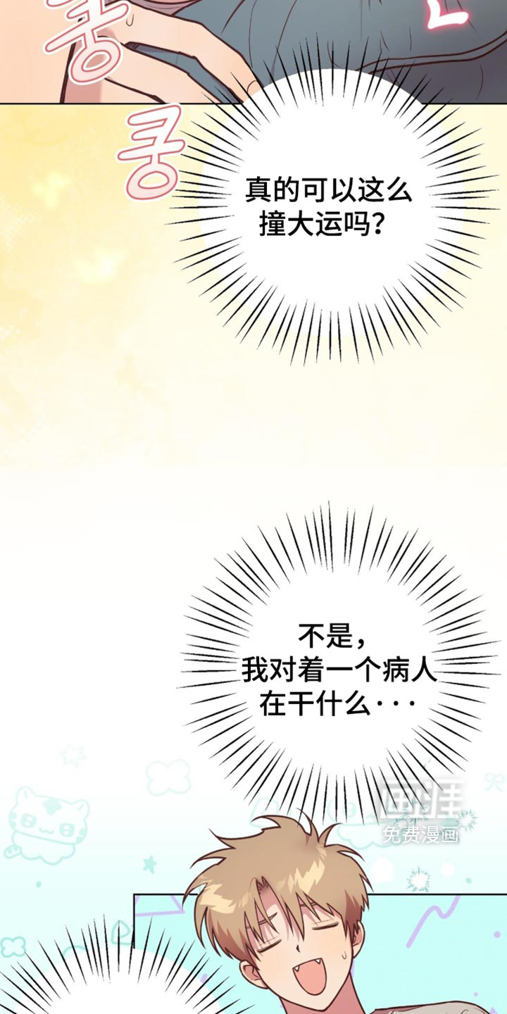 第22话30