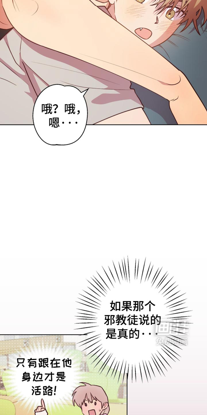 第22话16