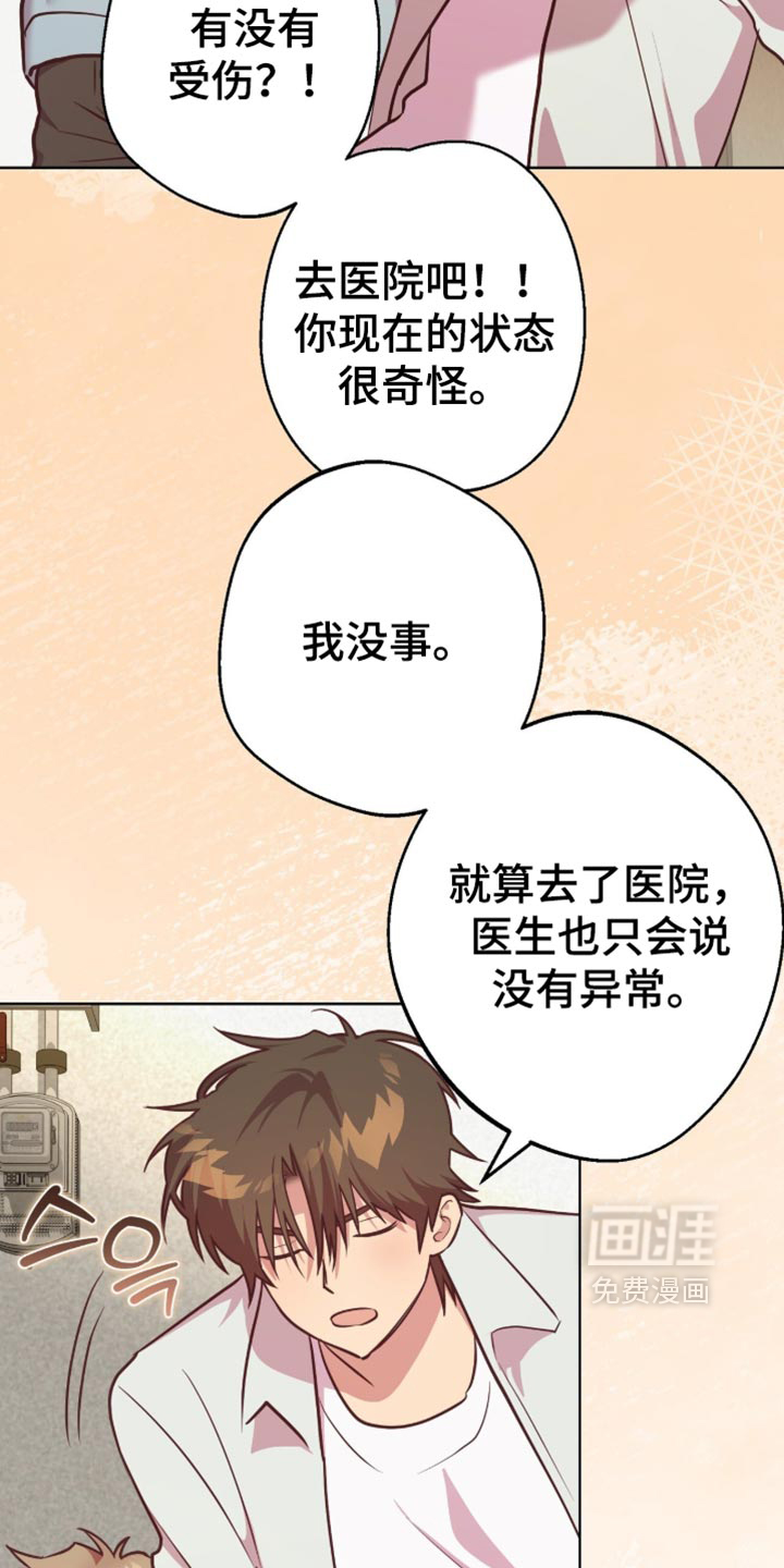 第22话2