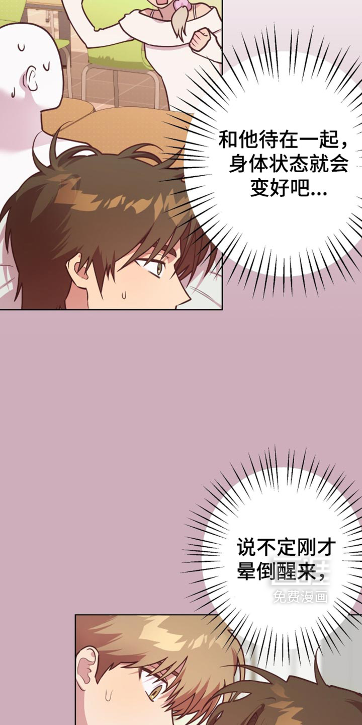 第22话17