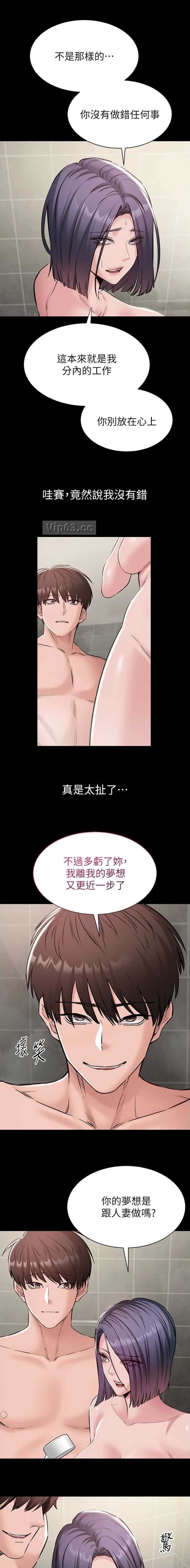 第35话2