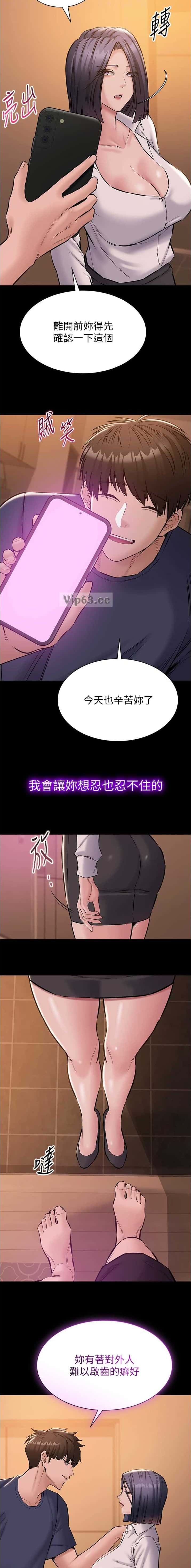 第35话5