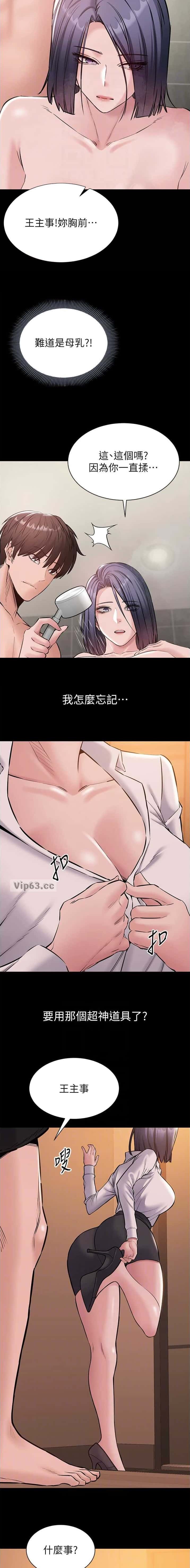 第35话4