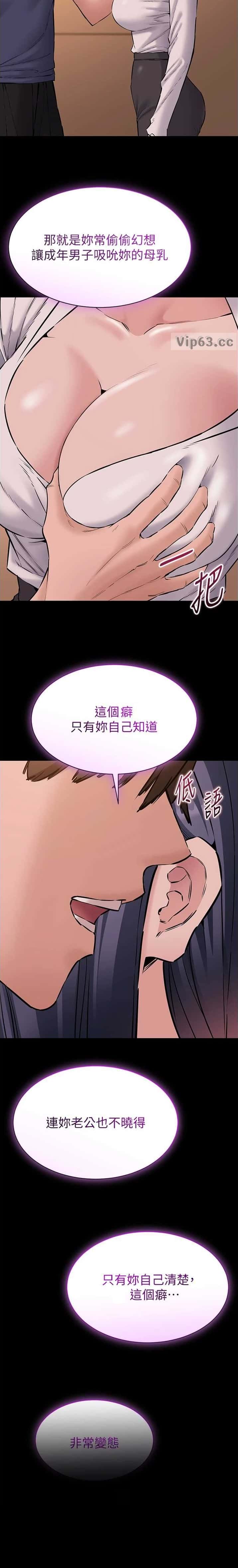 第35话6
