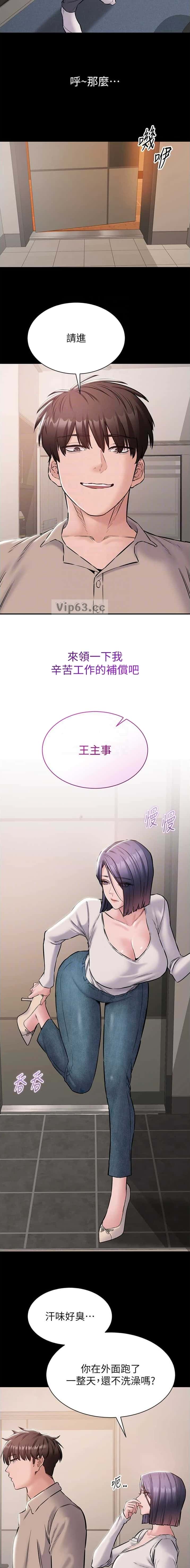 第36话4