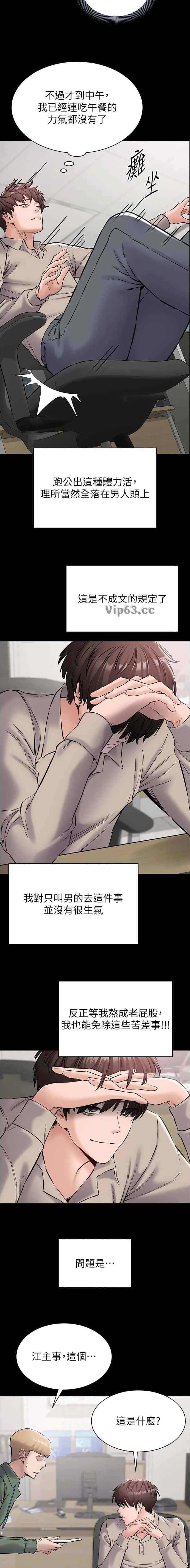 第36话2
