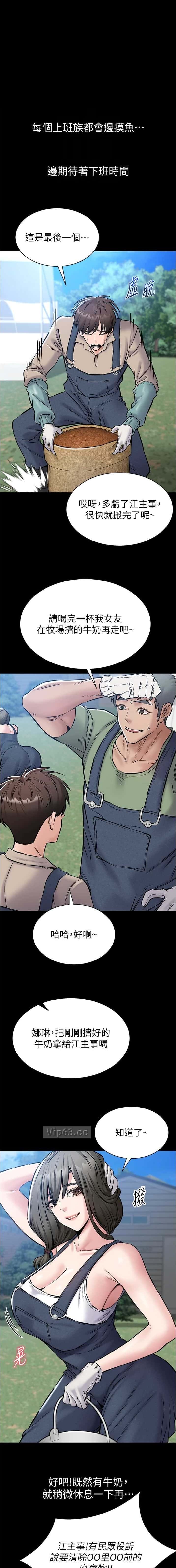 第36话0