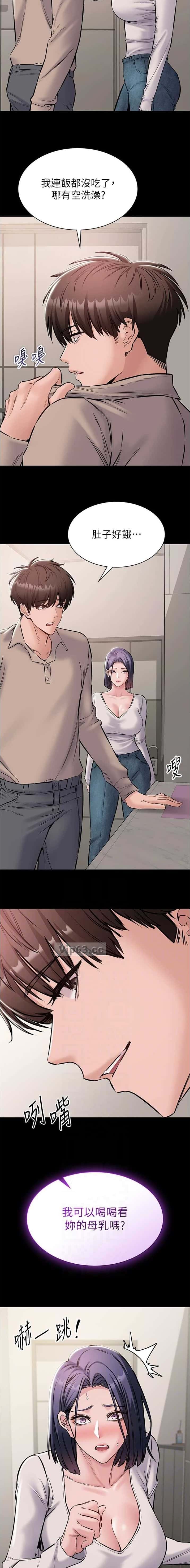 第36话5