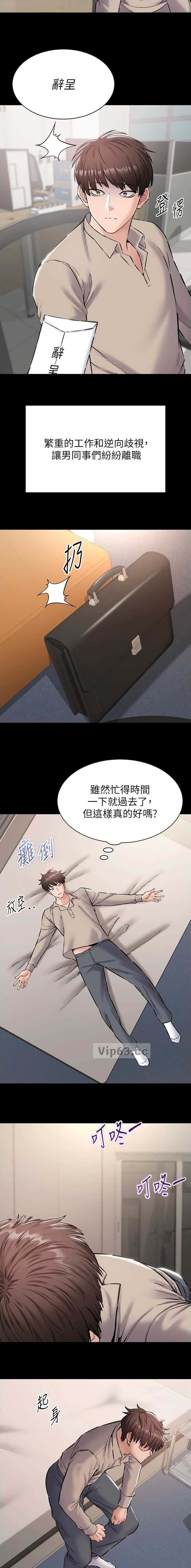 第36话3
