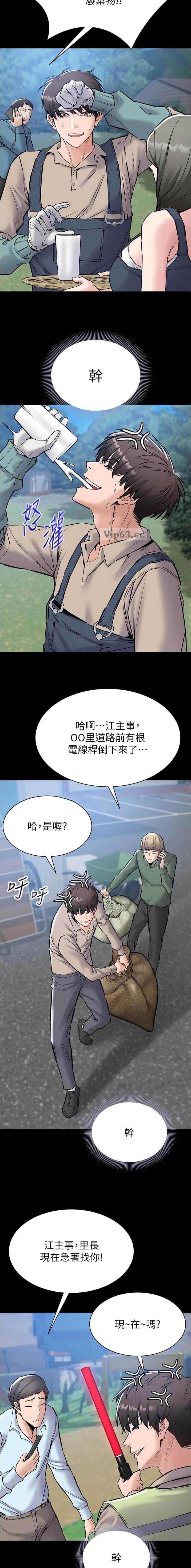 第36话1