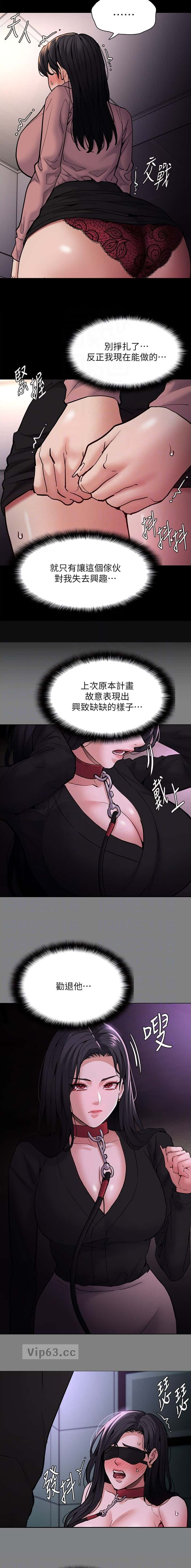 第140话6