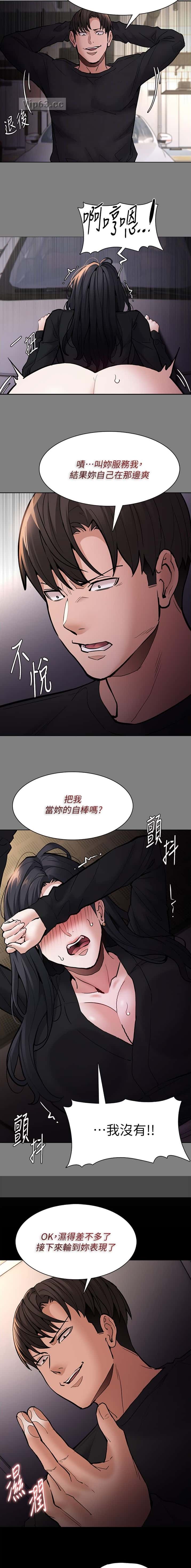 第140话5