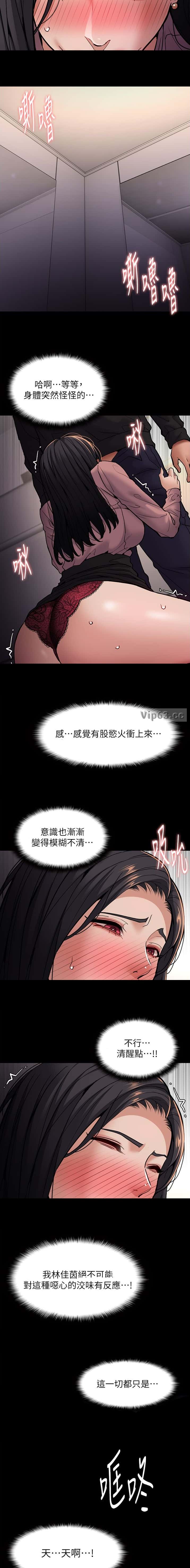 第140话10