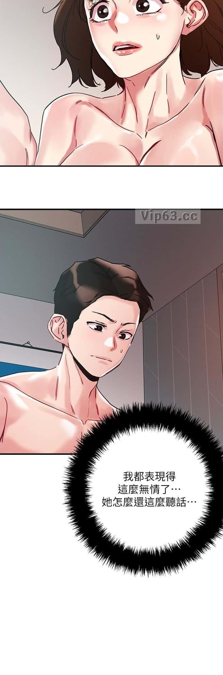 第126话8