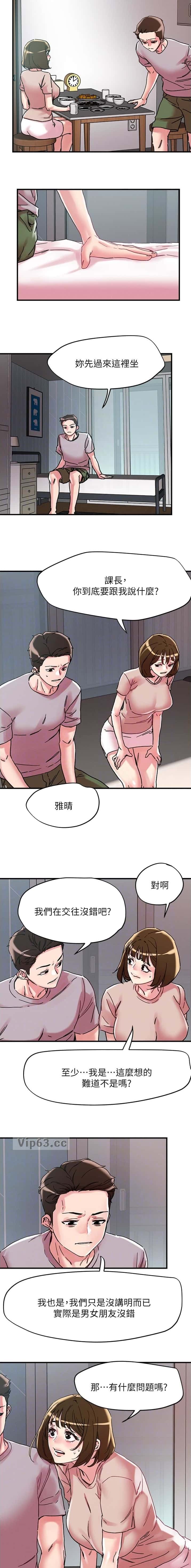 第126话4