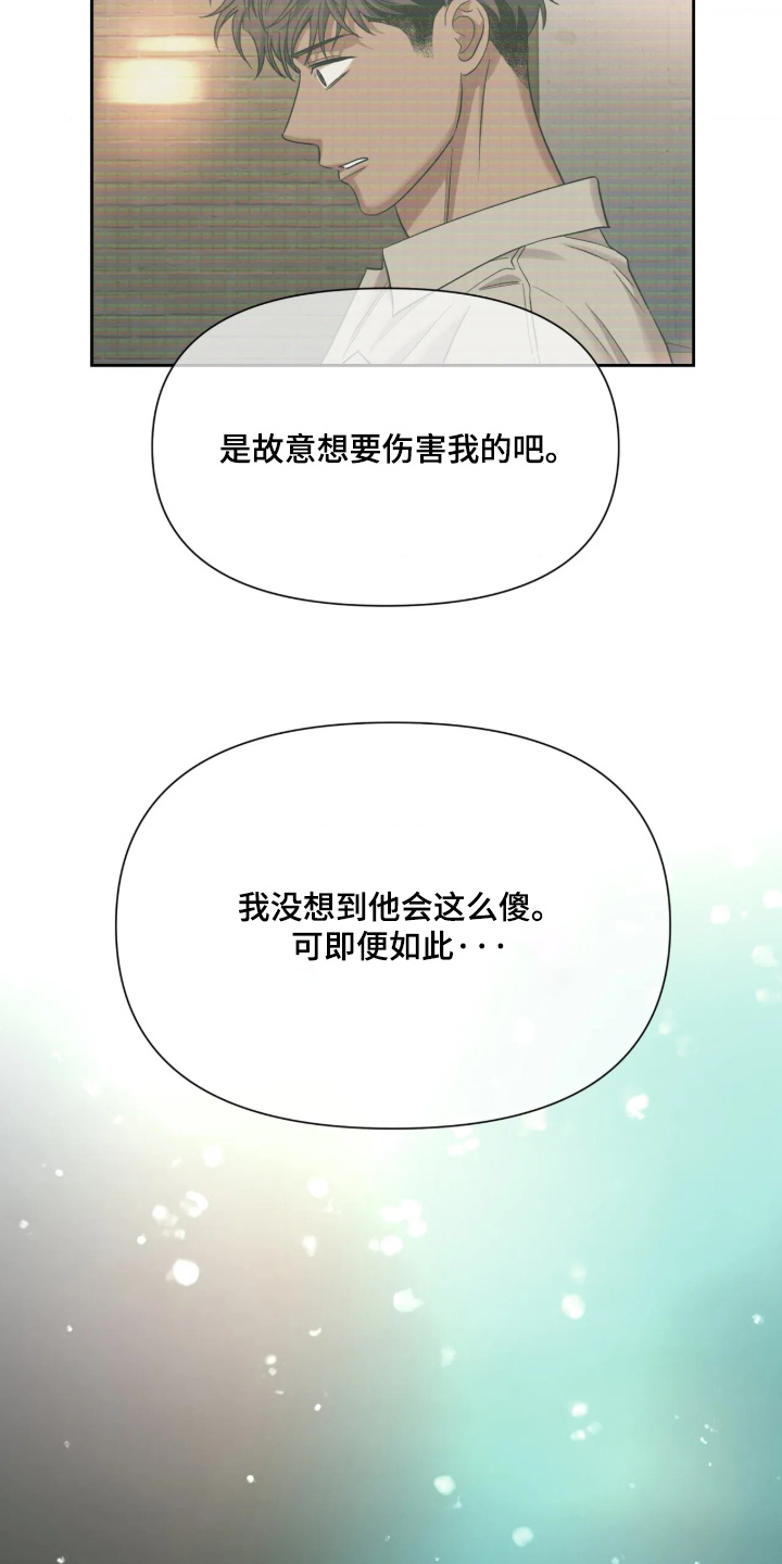 第100话20