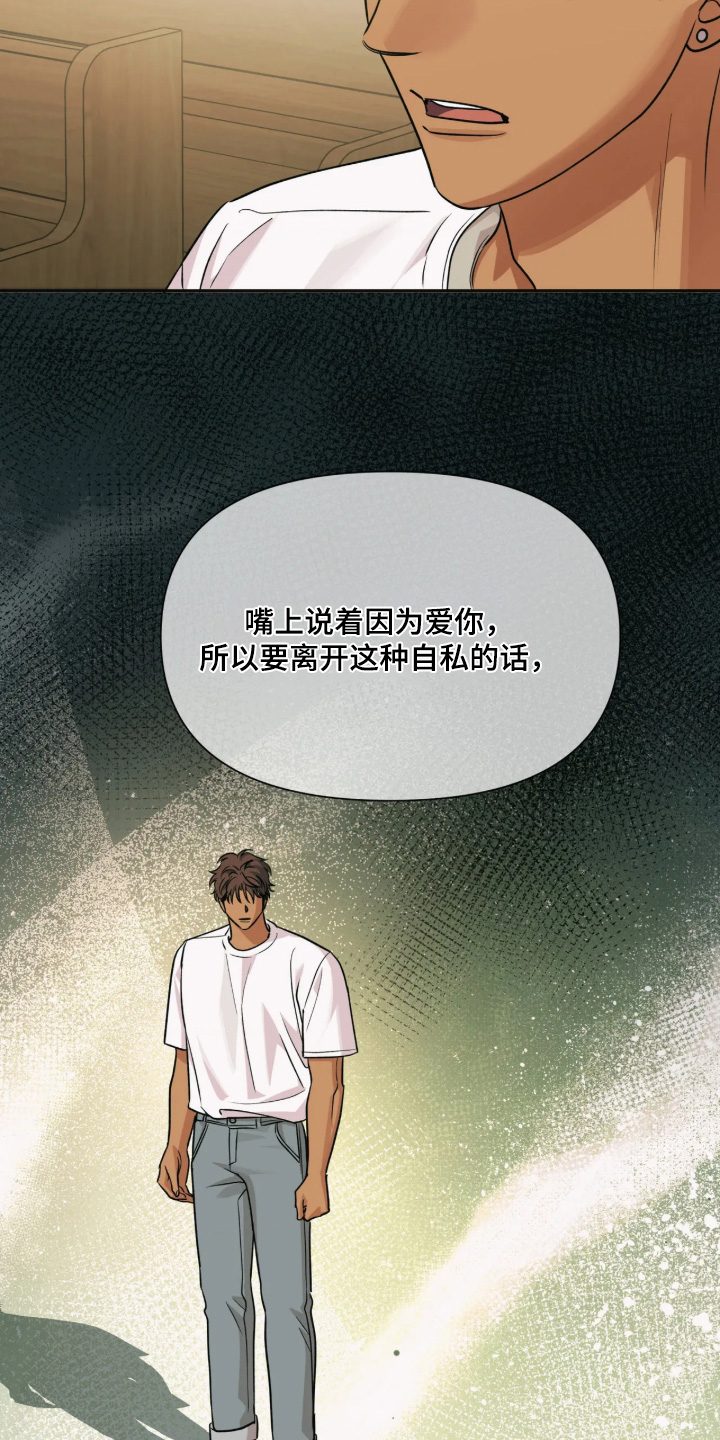第100话17