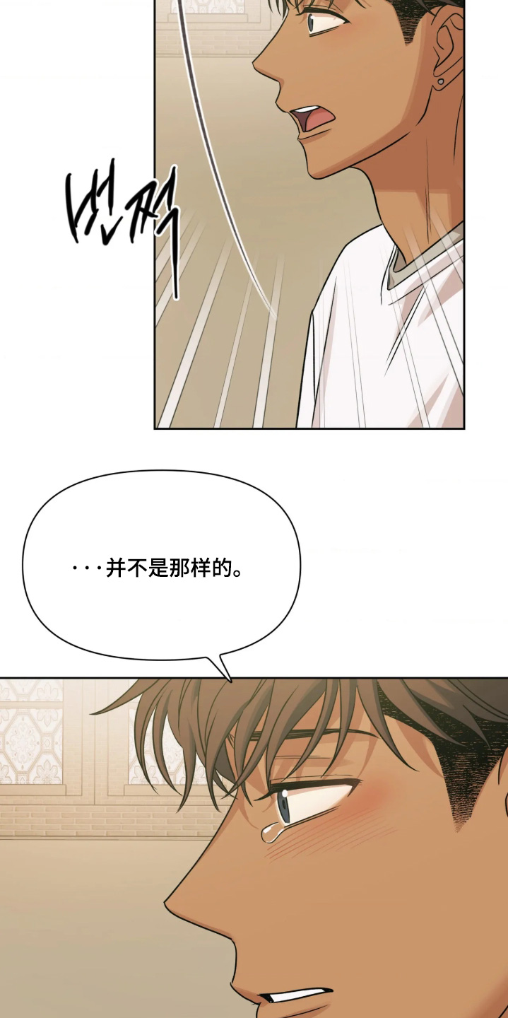 第100话1