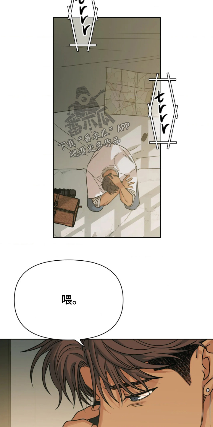第99话20