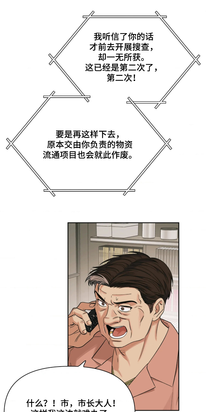 第99话1
