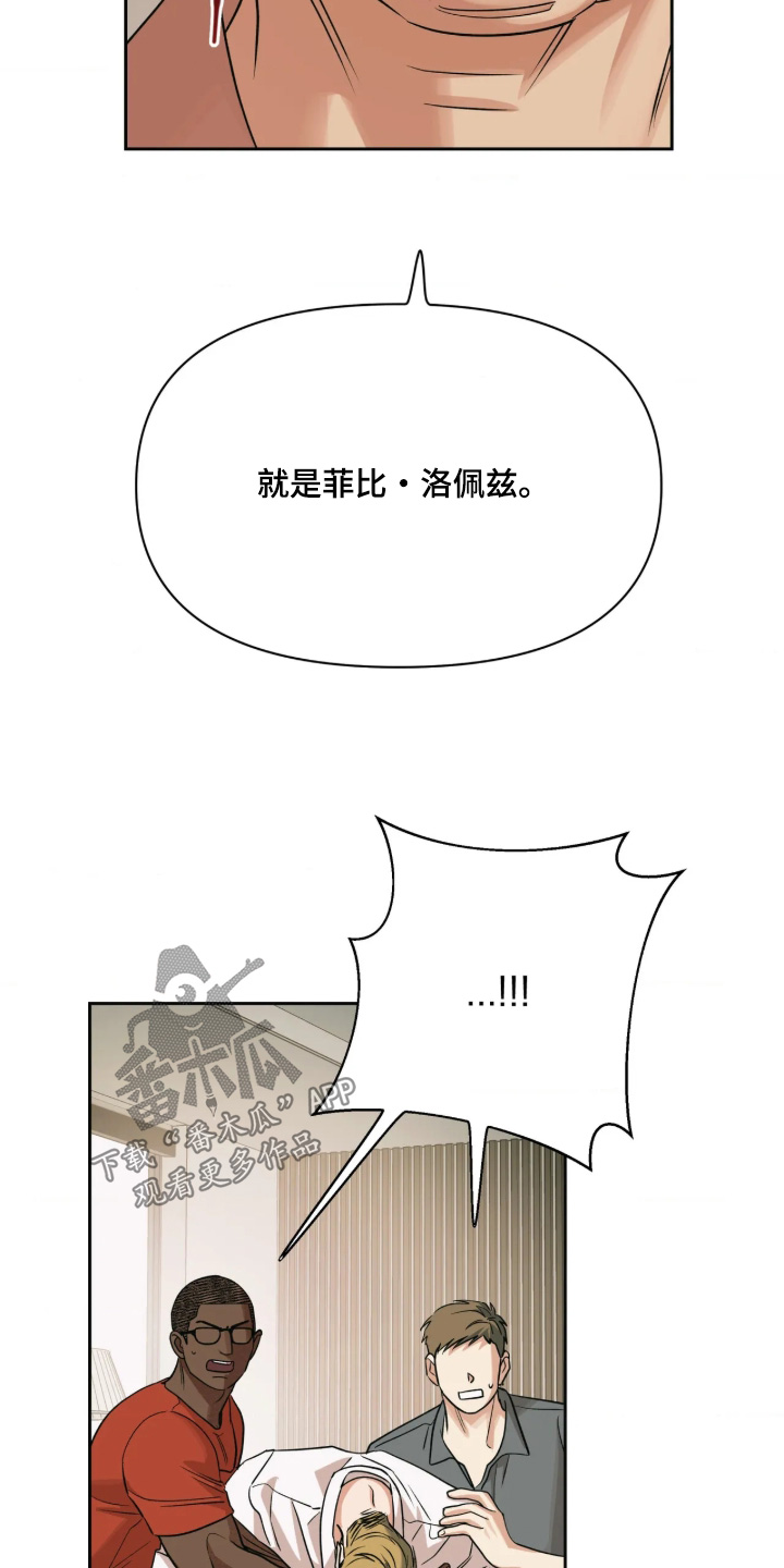 第99话9