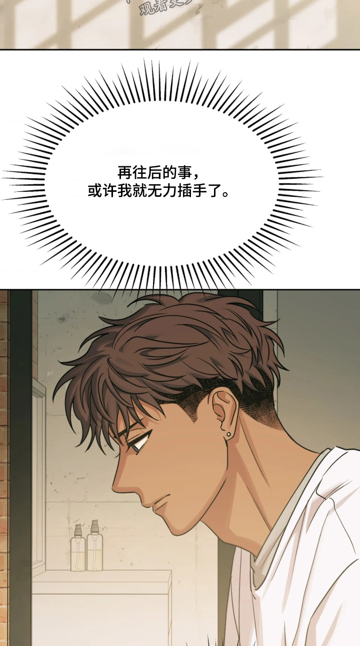 第99话15