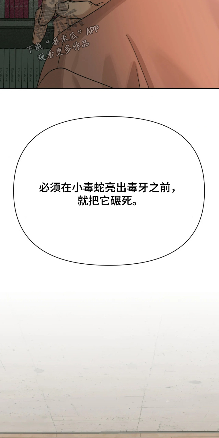 第99话13