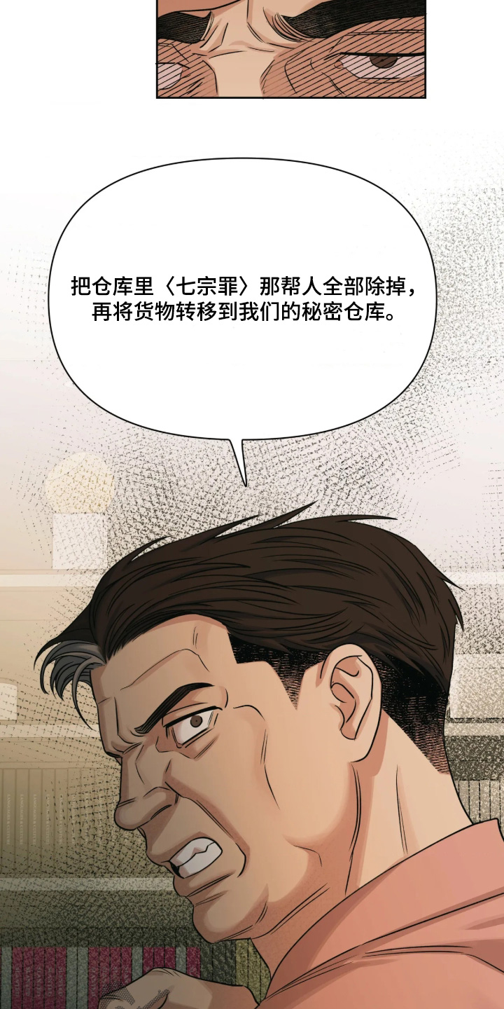 第99话12
