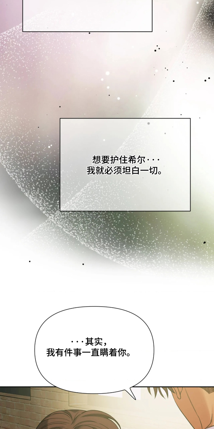 第98话3