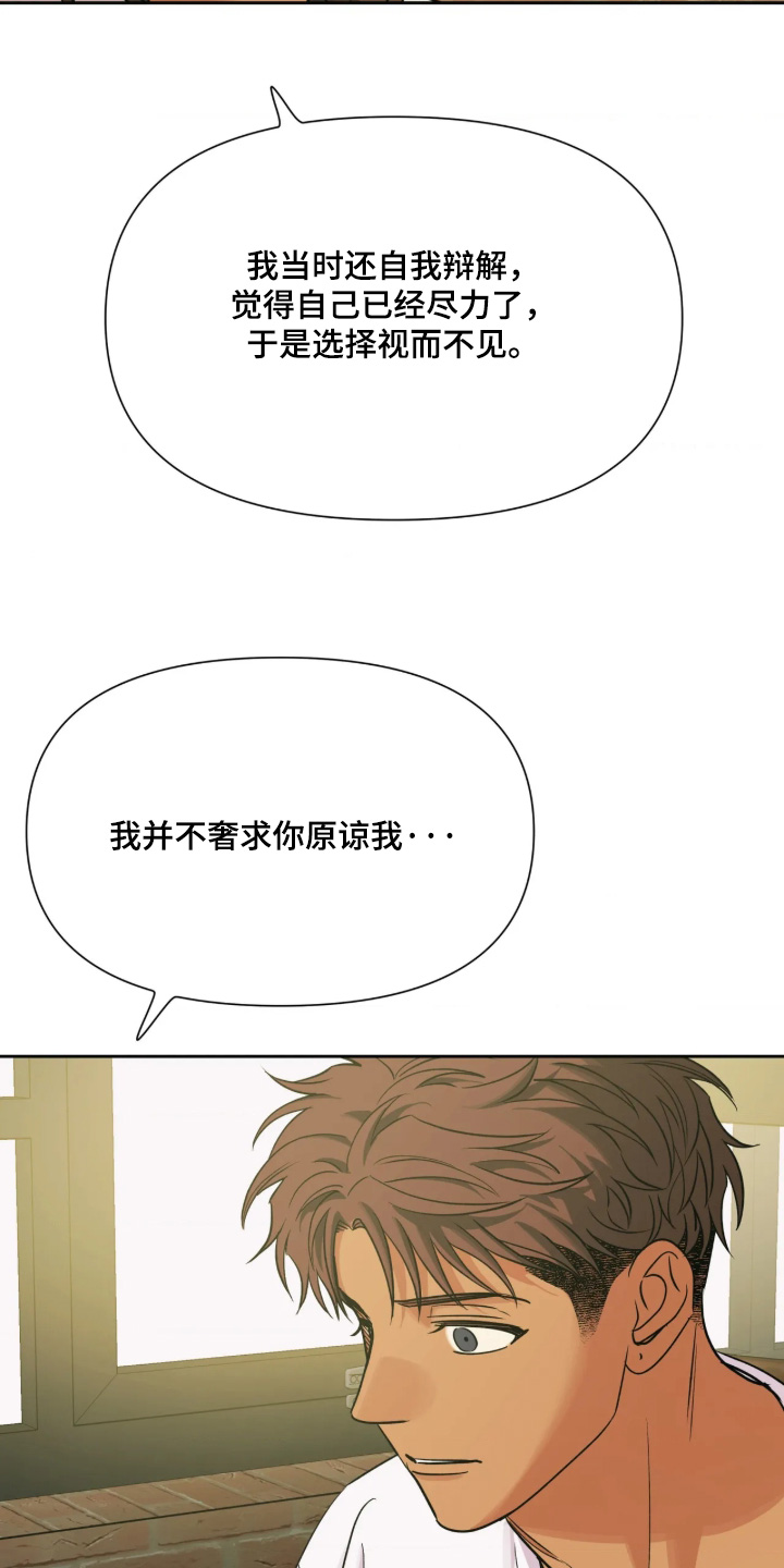 第98话12