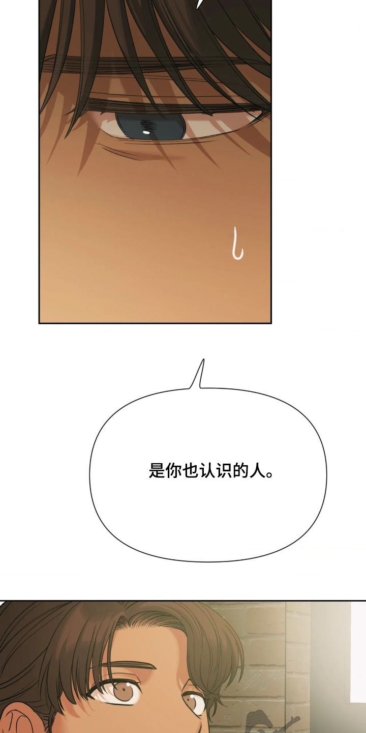第98话5