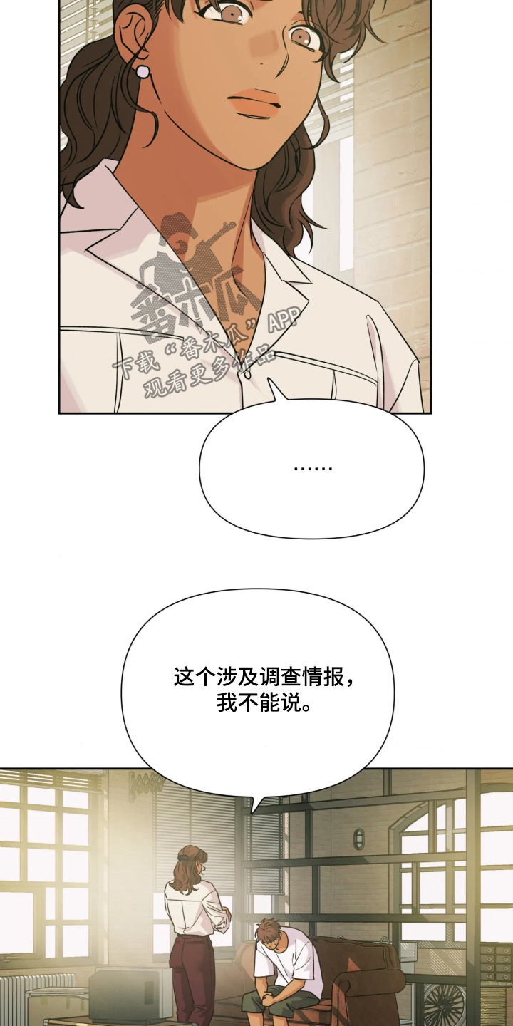 第97话18