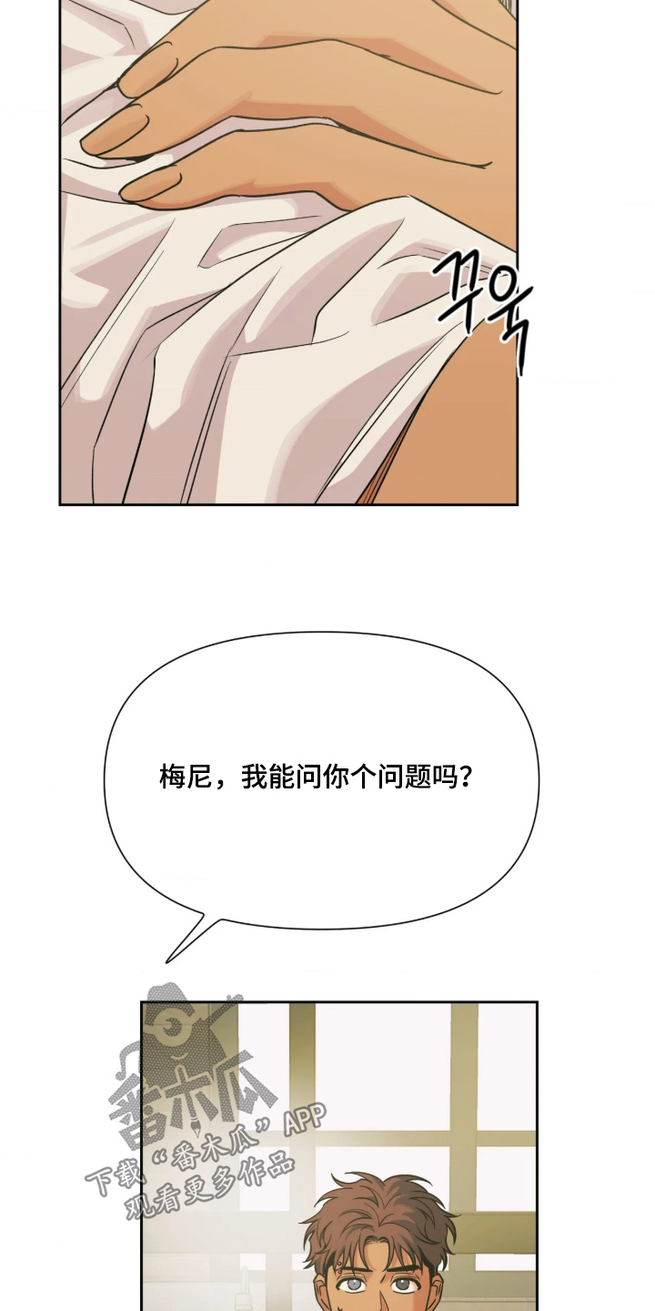 第97话21