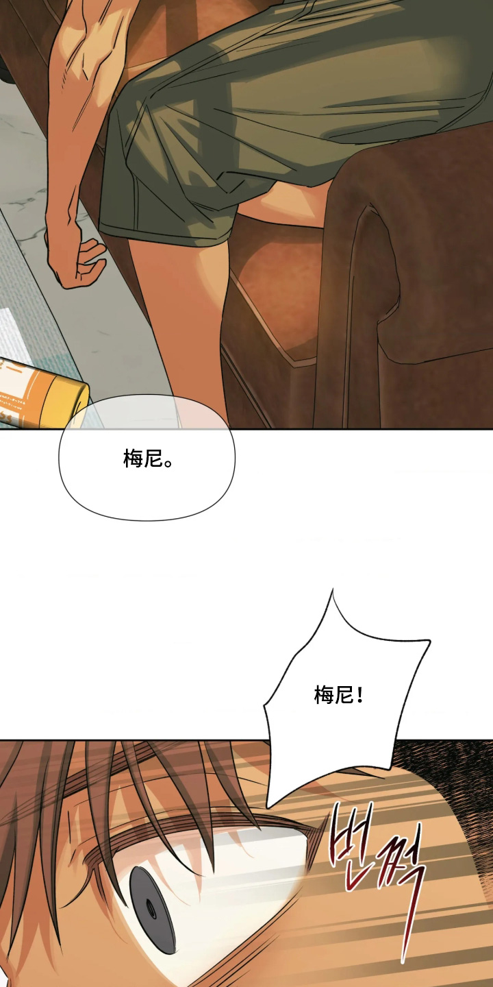 第97话1