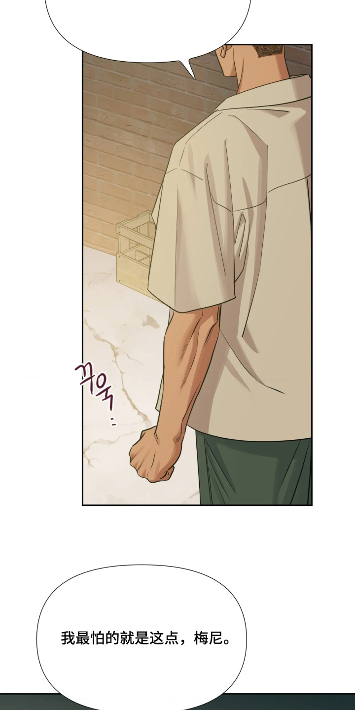 第96话3