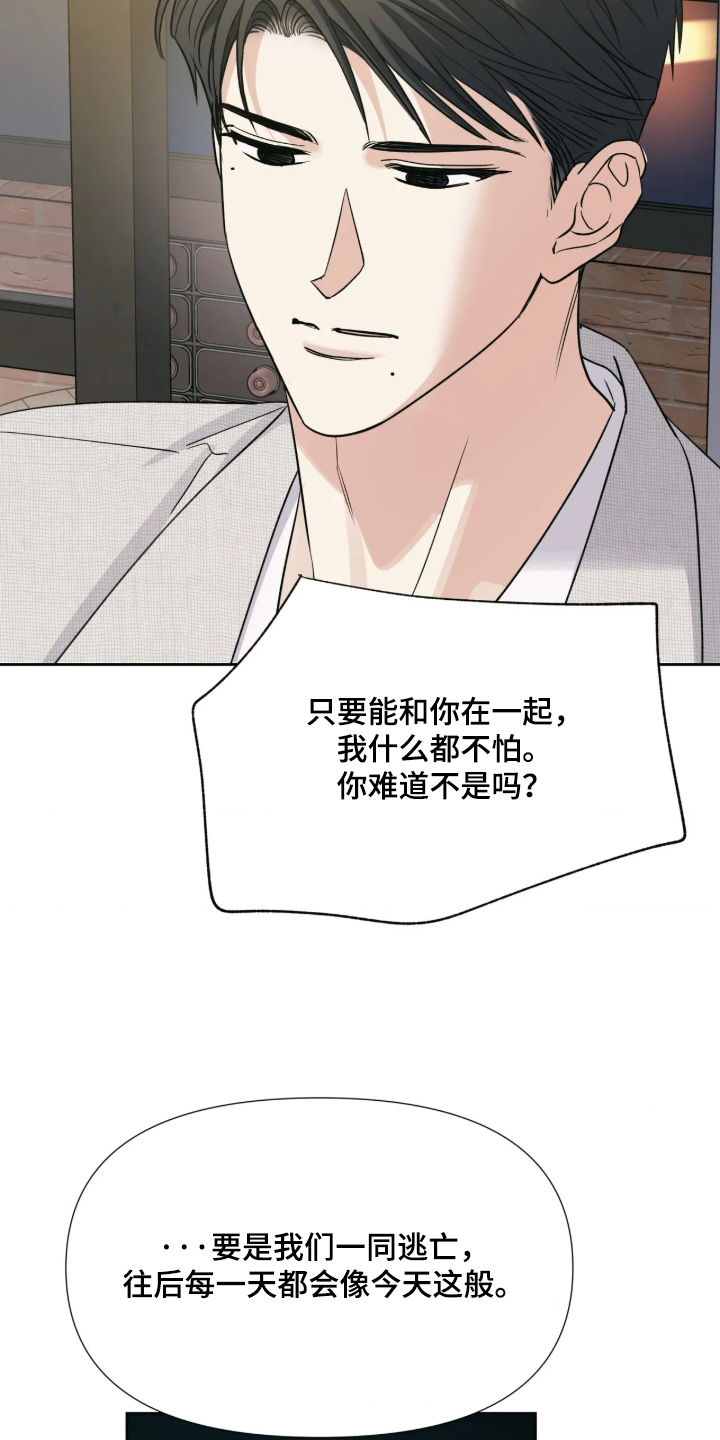 第95话18