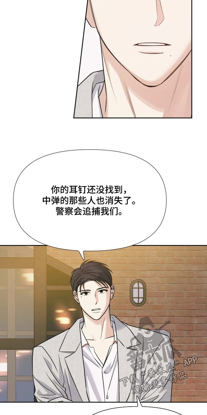 第95话13