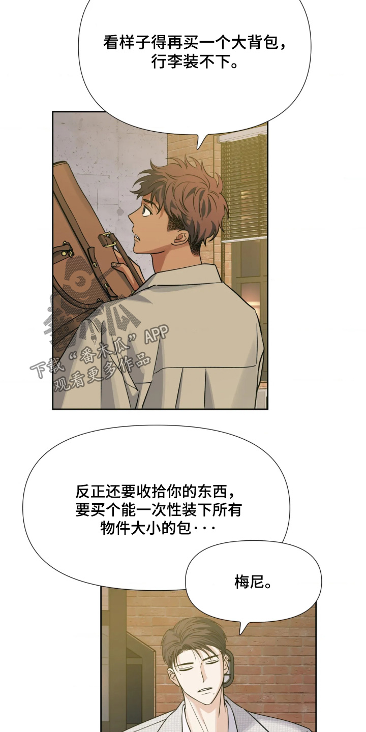 第95话9