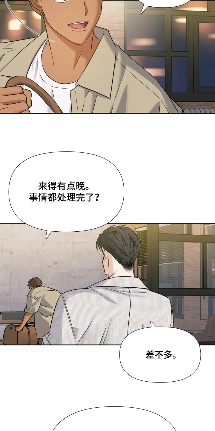 第95话8