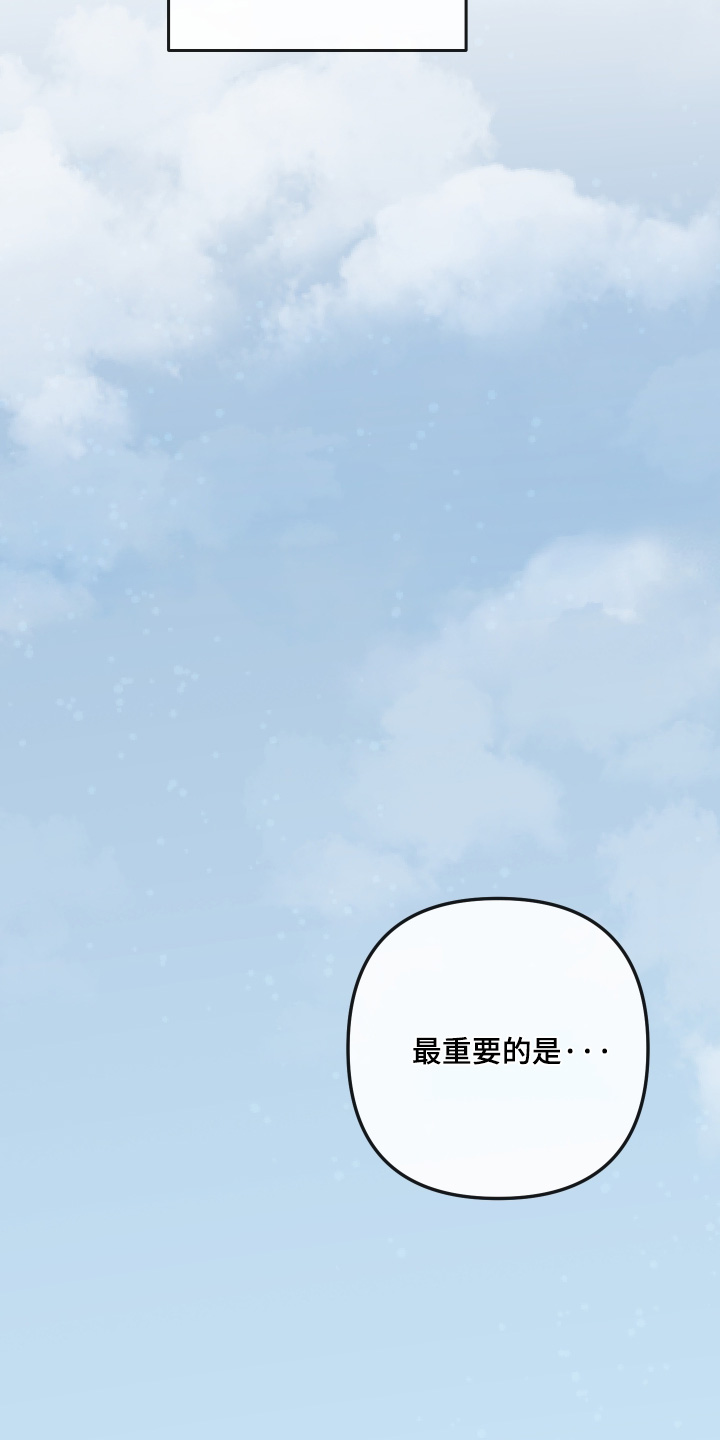 第119话27
