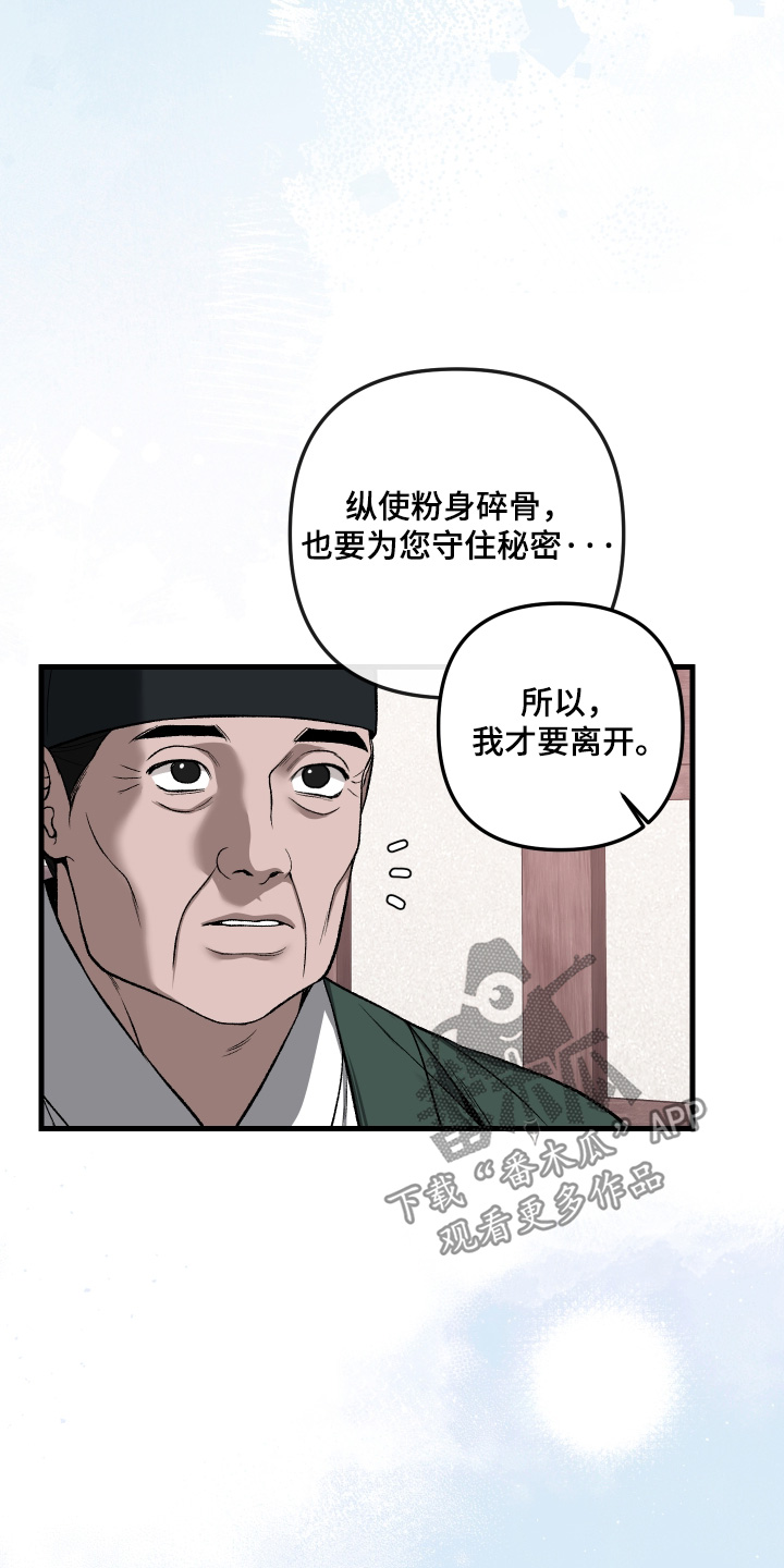 第119话23