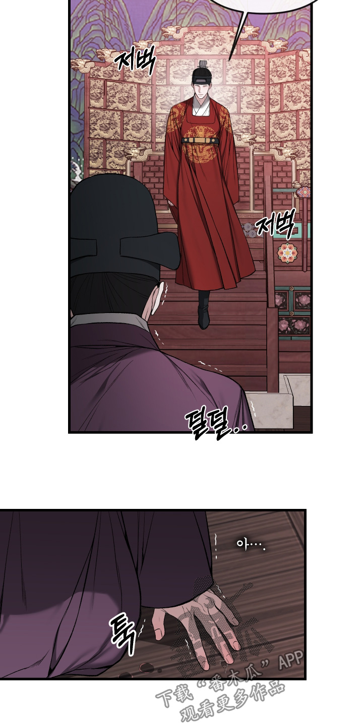 第119话9