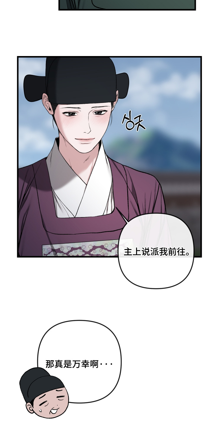 第119话19