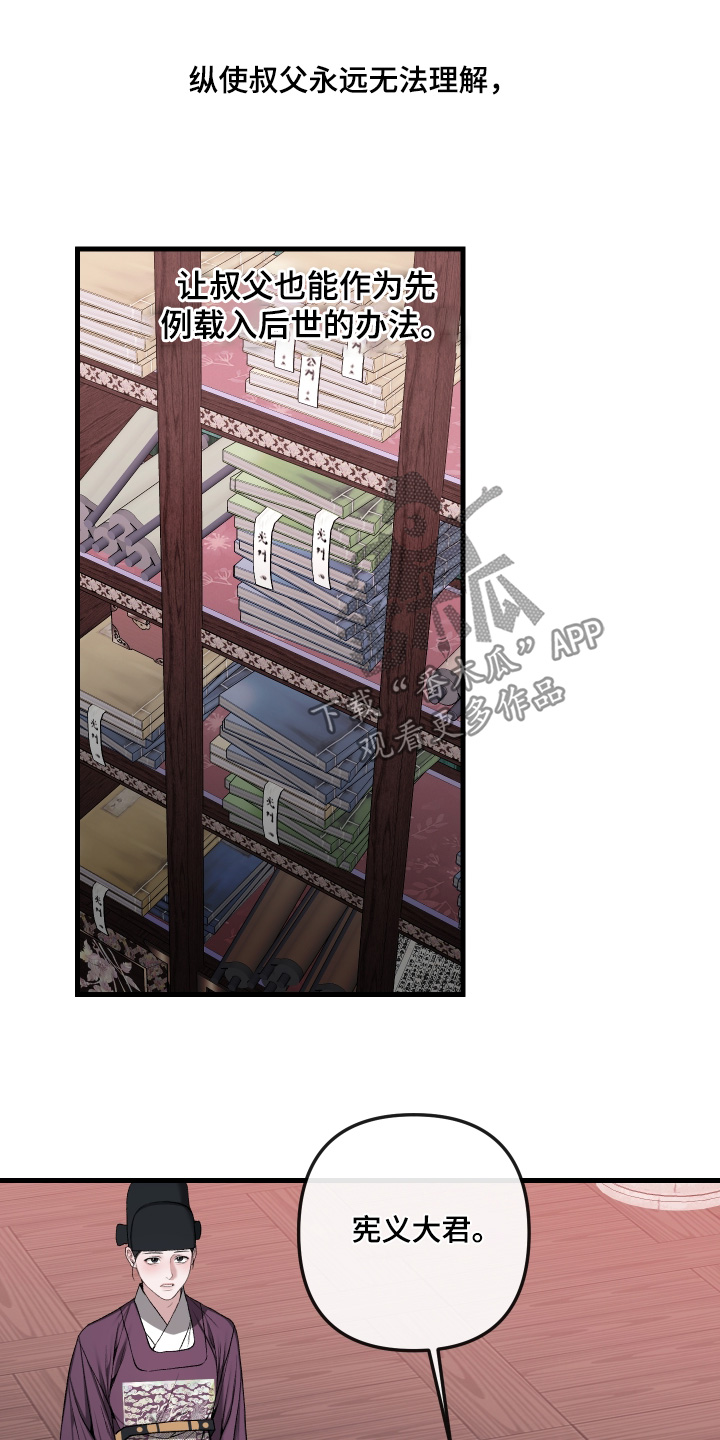 第119话3