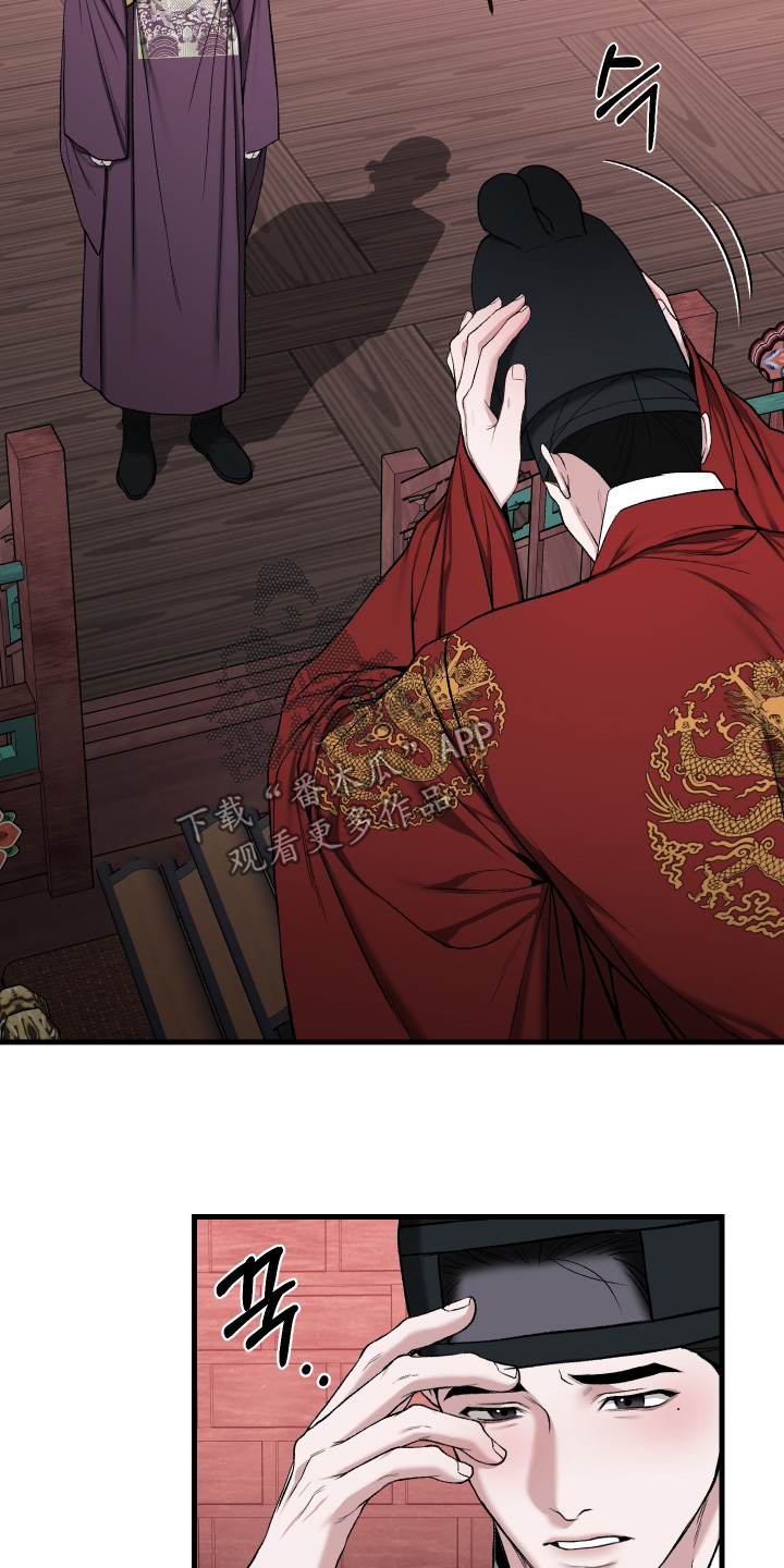 第119话4