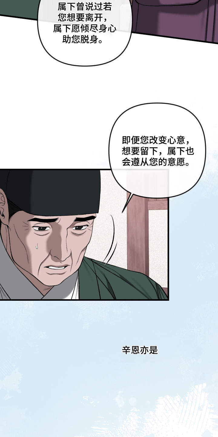 第119话22
