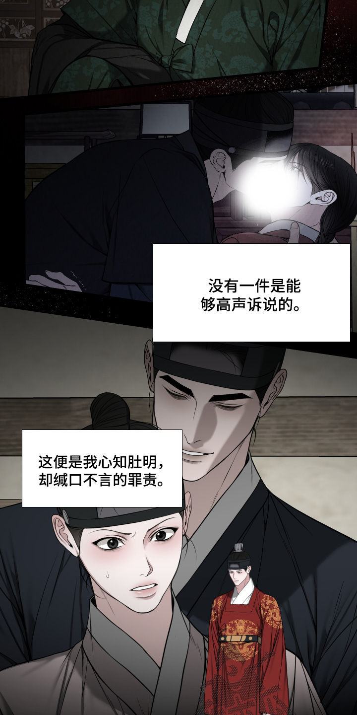 第119话11
