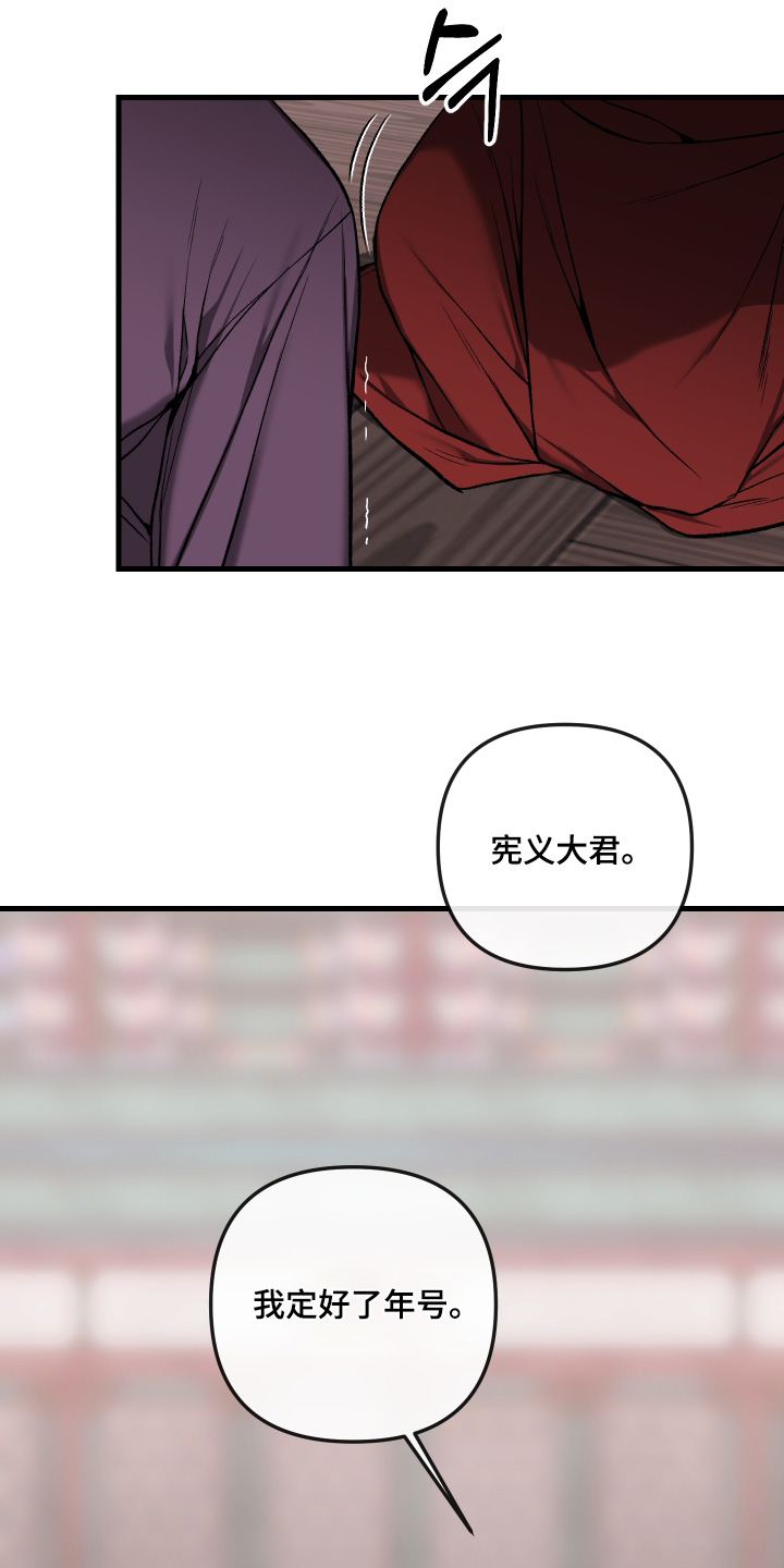 第119话13